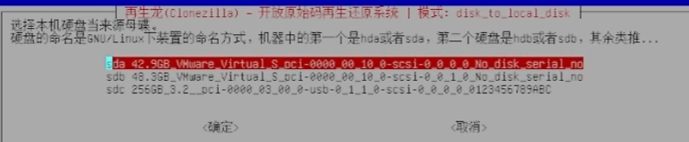/ubuntu-server2204lts%E7%B3%BB%E7%BB%9F%E8%BF%81%E7%A7%BB/Pasted%20image%2020240130231816.png
